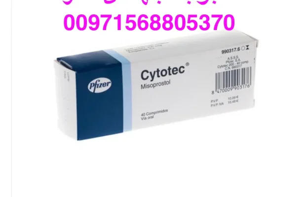 حبوب إجهاض في قطر +971568805370💊💊💊💊 - Zdjęcie 6