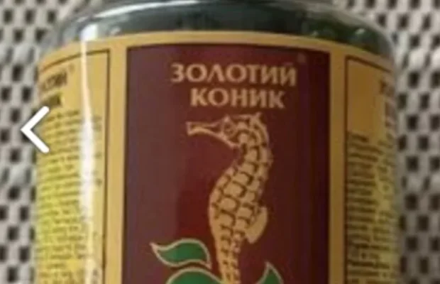 Złoty Konik Ginjal, drogi moczowe, nerki, potencja - Zdjęcie 2