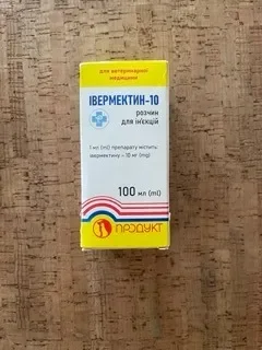 Iwermektin -10, Iwermektyna 100 ml przeciwpasożytniczy - Zdjęcie 4