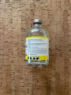 Iwermektin -10, Iwermektyna 100 ml przeciwpasożytniczy - Zdjęcie 2