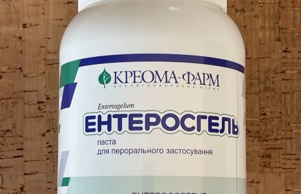 ENTEROSGEL® opakowanie 405 gr., oczyszcza organizm - Zdjęcie 6