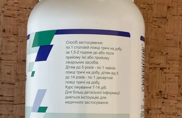 ENTEROSGEL® opakowanie 405 gr., oczyszcza organizm - Zdjęcie 5