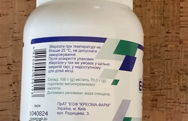 ENTEROSGEL® opakowanie 405 gr., oczyszcza organizm - Zdjęcie 2