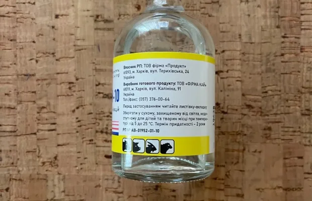 Iwermektin-10, Iwermektyna 100 ml, preparat przeciwpasożytniczy - Zdjęcie 4