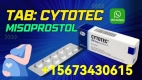 !+15673430615, Buy Mifepristone 200Mg In Malta & Greece - Zdjęcie 3