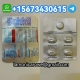 !+15673430615, Buy Mifepristone 200Mg In Malta & Greece - Zdjęcie 1