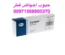 حبوب إجهاض في قطر +971568805370💊💊💊💊 - 6