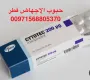 حبوب إجهاض في قطر +971568805370💊💊💊💊 - 9