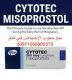 حبوب إجهاض في قطر +971568805370💊💊💊💊 - 7