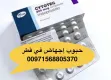حبوب إجهاض في قطر +971568805370💊💊💊💊 - 3