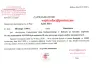 Badania Laboratoryjne, Faktury, Polisy, Świadectwa Pracy, Za - 2