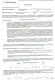 Wypis Szpitalny, Karta Informacyjna, Upoważnienia, Pozwoleni - 3