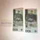 Idealne Banknoty PLN i EUR Przechodzące Kasy Samoobsługowe - 1