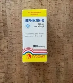 Zdjęcie: Iwermektin -10, Iwermektyna 100 ml przeciwpasożytniczy
