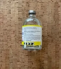 Zdjęcie: Iwermektin -10, Iwermektyna 100 ml przeciwpasożytniczy