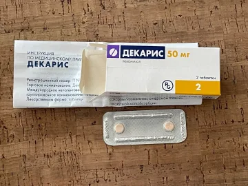 Zdjęcie: DECARIS - Lewamizol, Glista owsiki wirusy, bakterie pasożyty